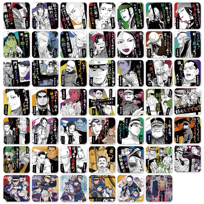 『ゴールデンカムイ』アートコースターＢＯＸ（全４５種＋ＢＯＸ特典３枚入り）＜ゴールデンカムイ展＞　ＢＢ２