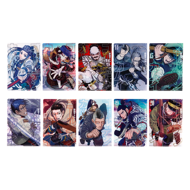『ゴールデンカムイ』ＹＪＣ柄クリアファイルコレクション第２弾（１１～２０巻＋シークレット１枚）＜ゴールデンカムイ展＞　ＢＢ２