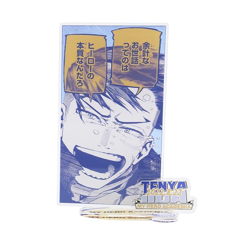 『僕のヒーローアカデミア』名場面ジオラマフィギュア 飯田天哉 BB3