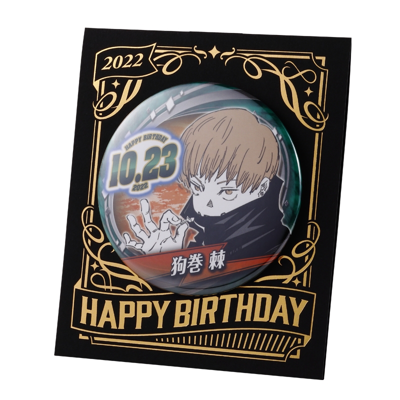 『呪術廻戦』バースデイ缶バッジ 狗巻棘 BB4