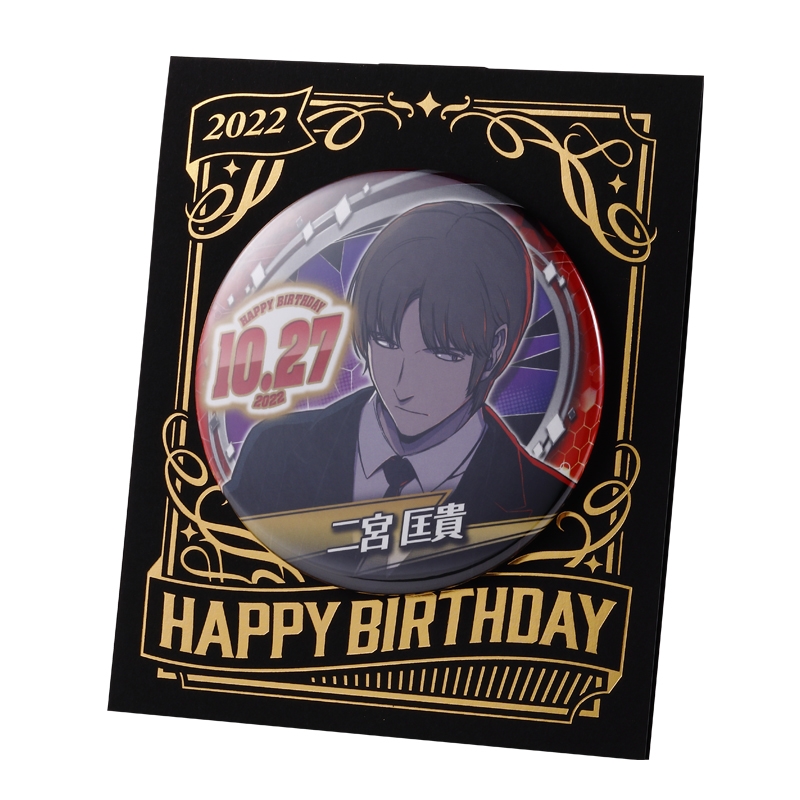 『ワールドトリガー』バースデイ缶バッジ　二宮匡貴　ＢＢ４