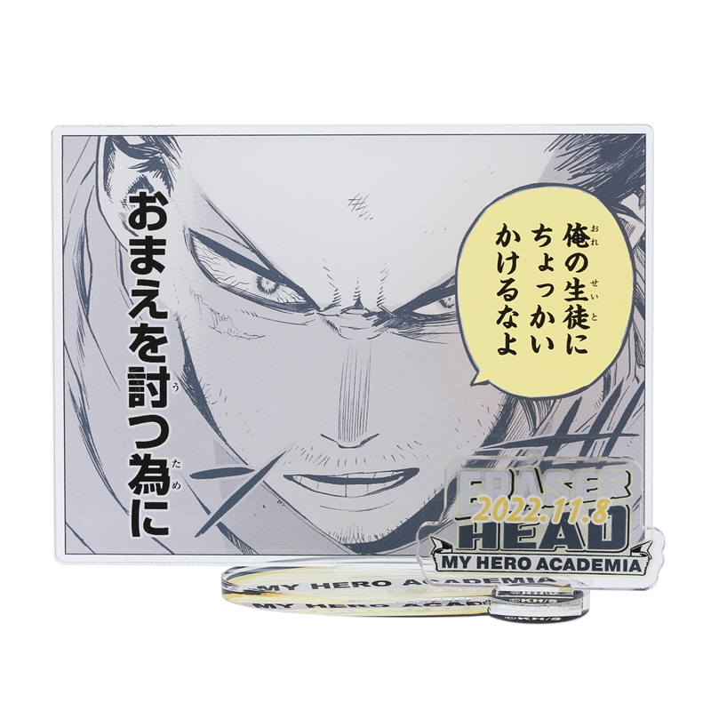 『僕のヒーローアカデミア』名場面ジオラマフィギュア イレイザー・ヘッド BB4