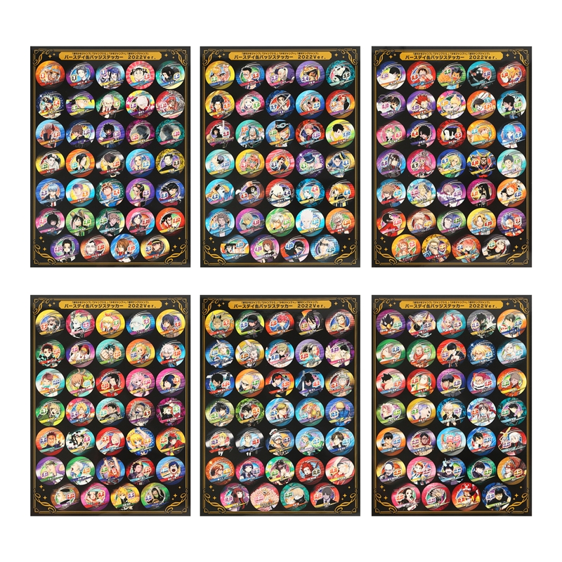 「週刊少年ジャンプ」「ジャンプSQ.」「少年ジャンプ+」「週刊ヤングジャンプ」バースデイ缶バッジステッカー 2022Ver. (204枚入り) BB4