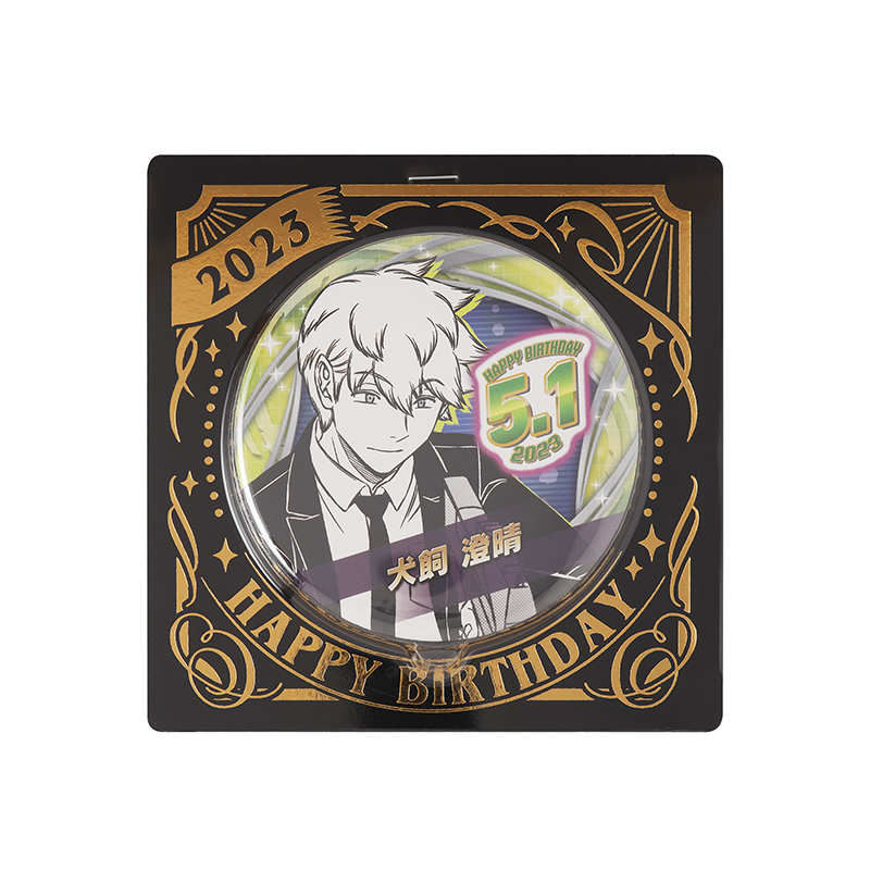 『ワールドトリガー』バースデイ缶バッジ　犬飼澄晴　ＢＣ２