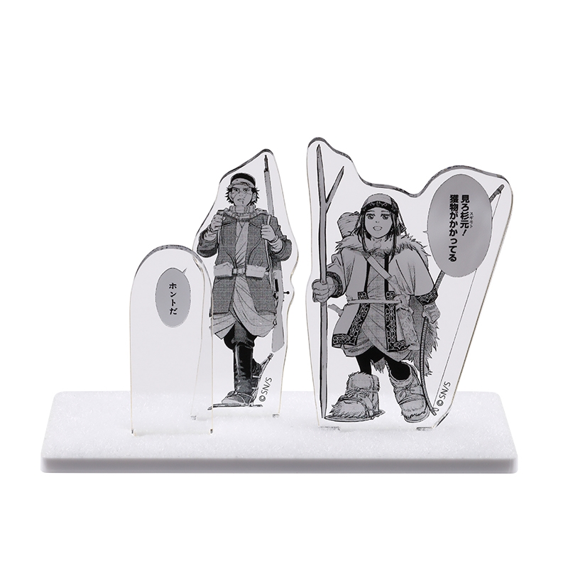 『ゴールデンカムイ』雪ふかふかアクリルスタンド　「獲物がかかってる」　＜ゴールデンカムイ展　札幌＞ＢＣ２