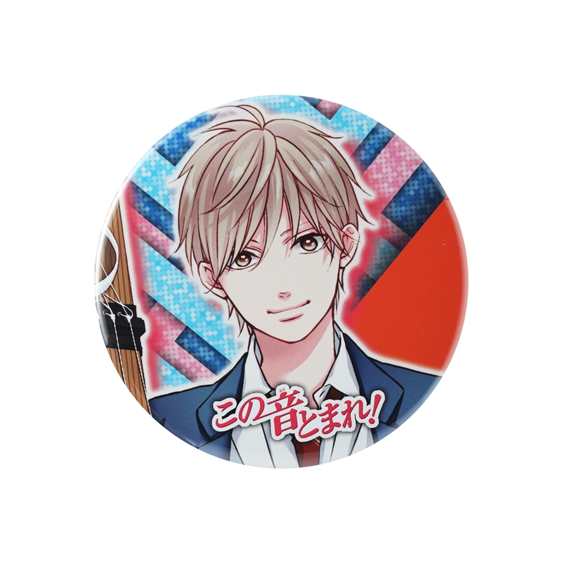 『この音とまれ!』缶バッジ BC2