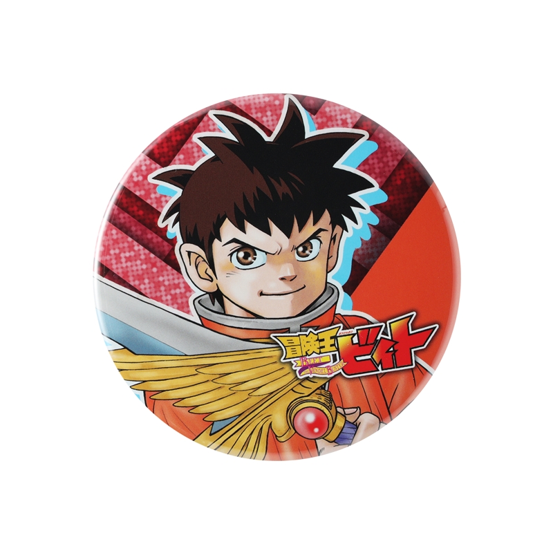 『冒険王ビィト』缶バッジ BC2