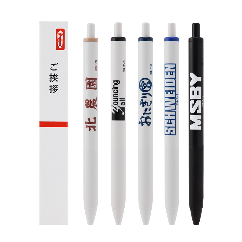 『ハイキュー!!』ご挨拶ペンコレクション (全5種/ランダム1種入り) BC2