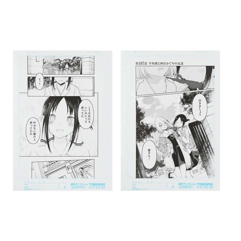 『かぐや様は告らせたい～天才たちの恋愛頭脳戦～』デジタル原稿プリント２枚セット　四宮かぐや＆早坂愛　ＢＣ３