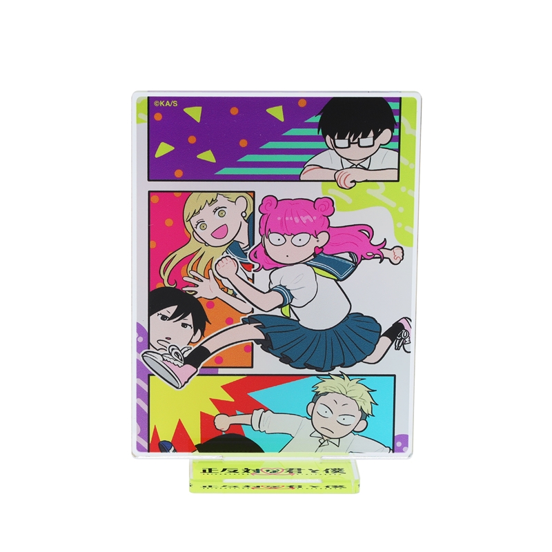 『正反対な君と僕』アクリルスタンド BC4−JNPG