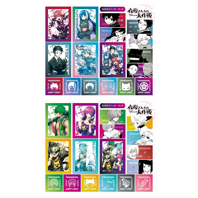 『夜桜さんちの大作戦』夜桜家ステッカーセット BC4−JF