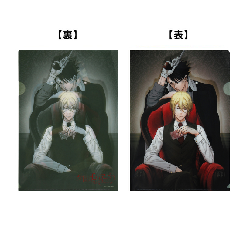 『憂国のモリアーティ−The Remains−』クリアファイル BC4−JF