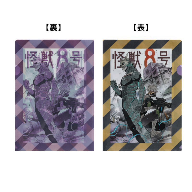 『怪獣8号』クリアファイル BC4−JF