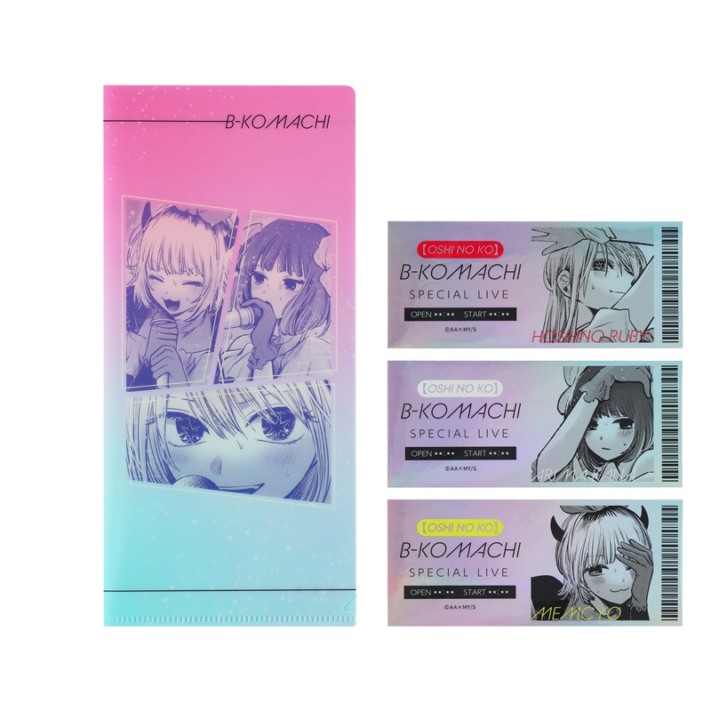 『【推しの子】』チケットファイル (LIVEチケット風キラキラステッカー3枚付き) BC4−JS