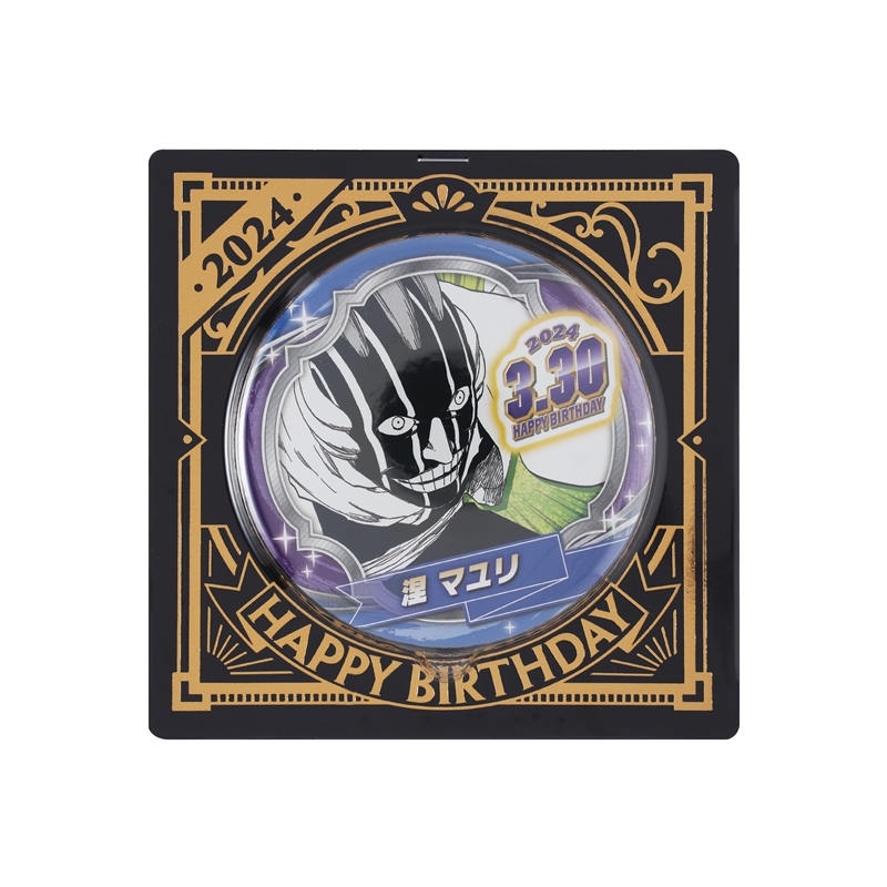 『ＢＬＥＡＣＨ』バースデイ缶バッジ　涅マユリ　ＢＤ１