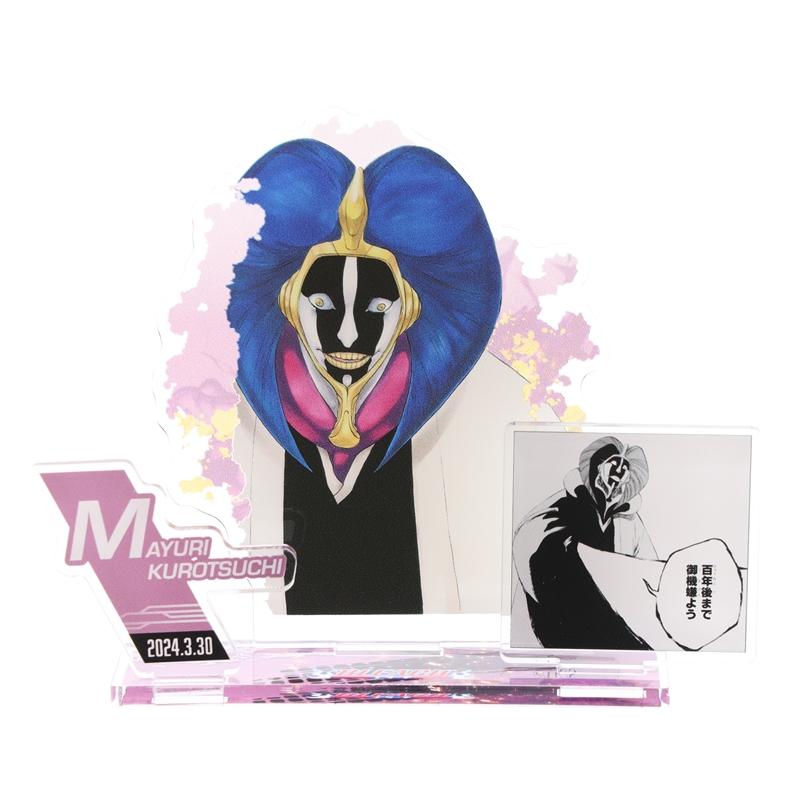 『BLEACH』バースデイ名場面ジオラマフィギュア 涅マユリ BD1