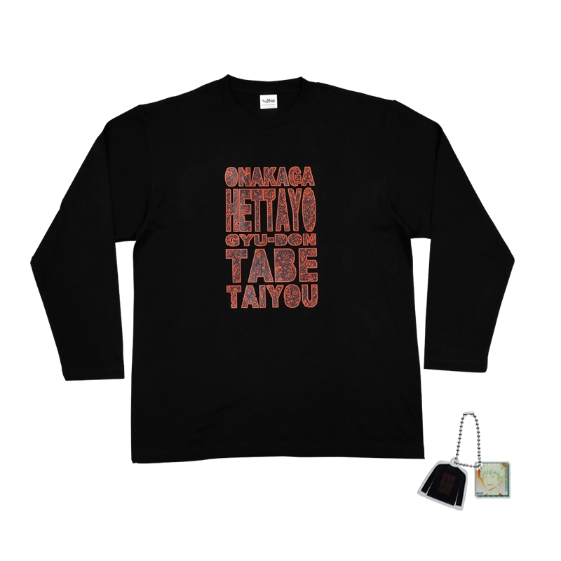 『ワールドトリガー』ロングＴシャツ　フリーサイズ　チャーム付き【心の声】　ＢＤ１