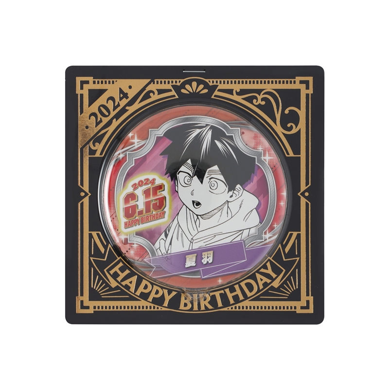 『怪物事変』バースデイ缶バッジ 夏羽 BD2
