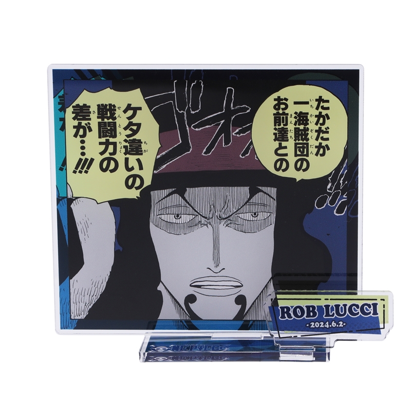 『ONE PIECE』バースデイ名場面ジオラマフィギュア ロブ・ルッチ BD2