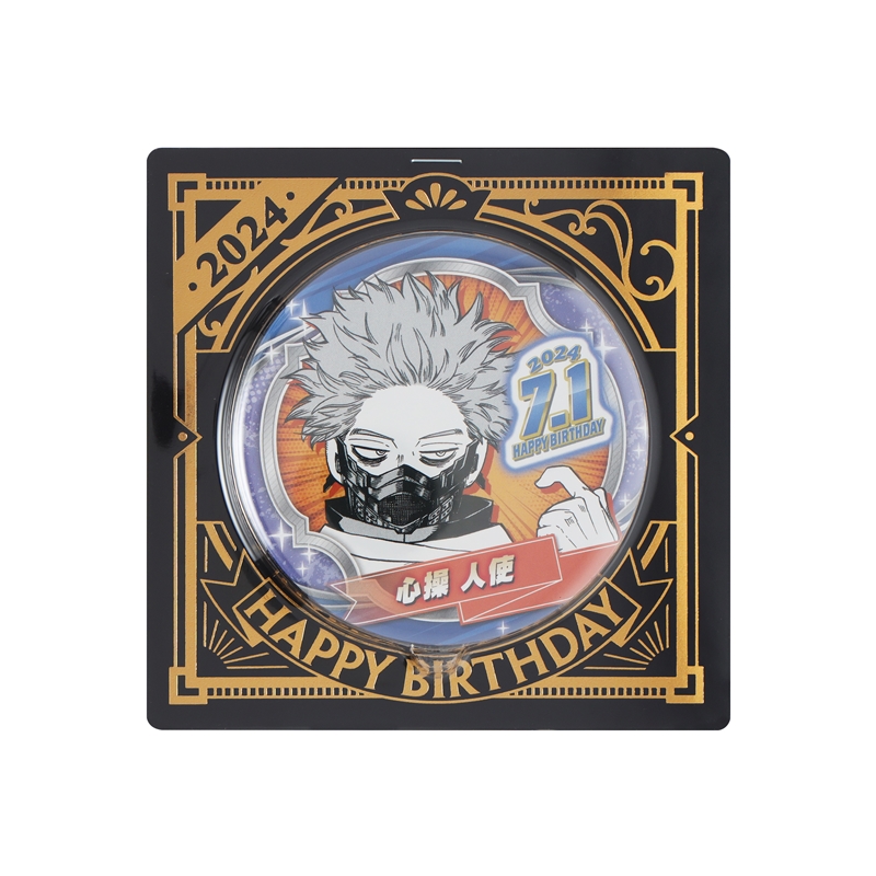 『僕のヒーローアカデミア』バースデイ缶バッジ　心操人使　ＢＤ３