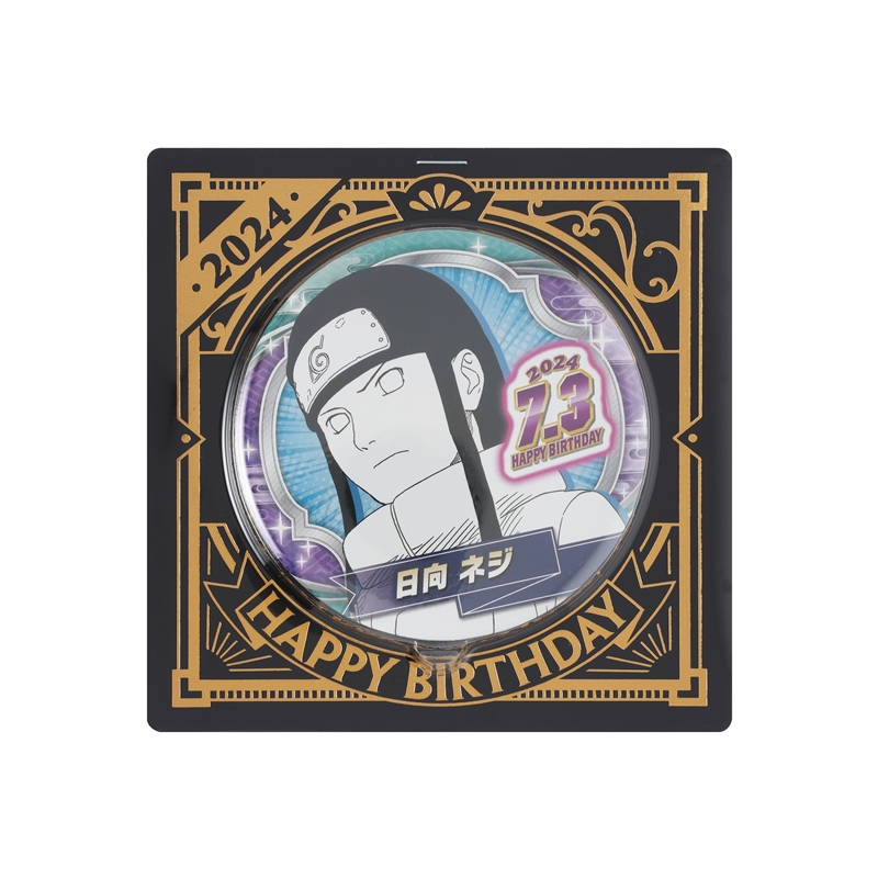 『ＮＡＲＵＴＯ−ナルト−』バースデイ缶バッジ　日向ネジ　ＢＤ３