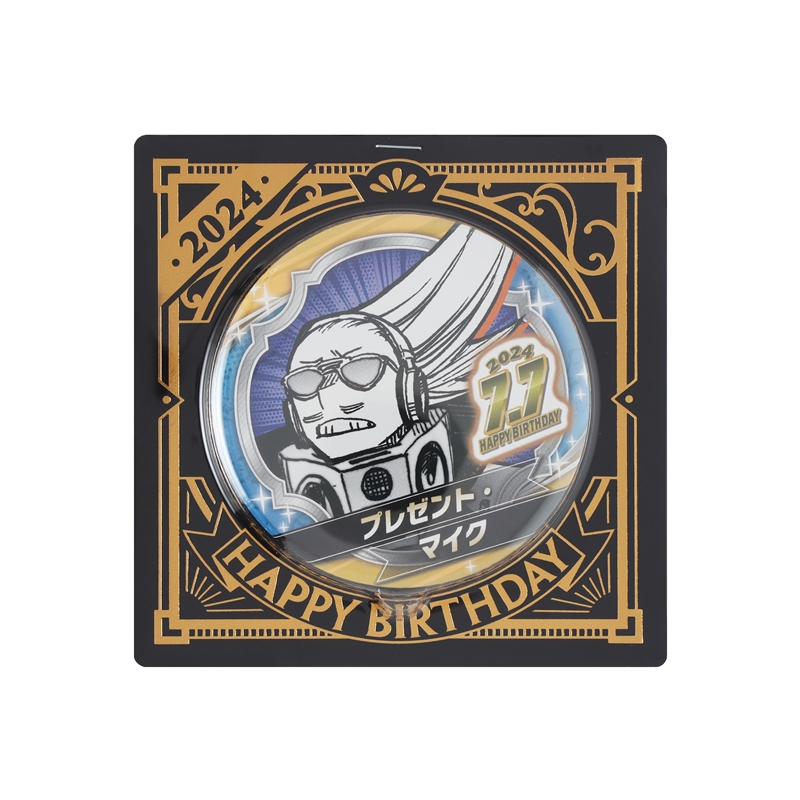 『僕のヒーローアカデミア』バースデイ缶バッジ プレゼント・マイク BD3