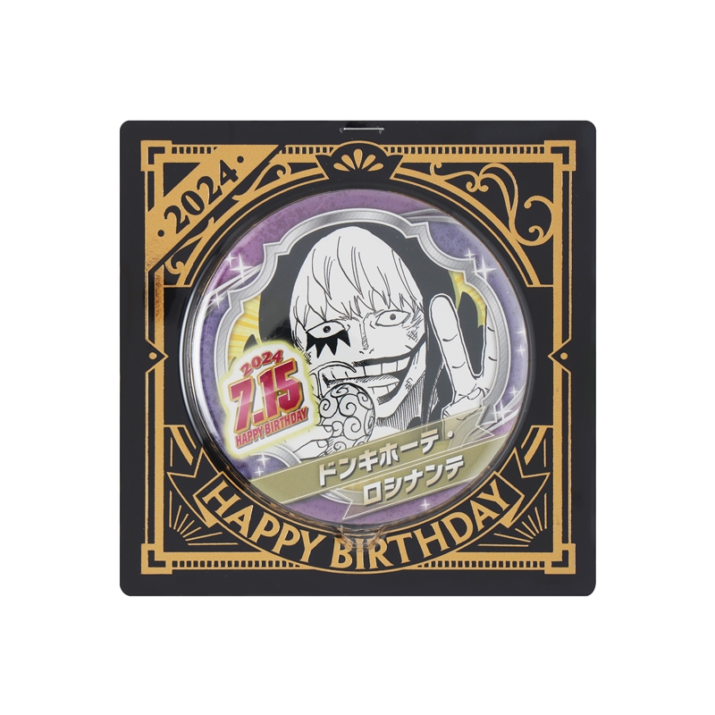 『ONE PIECE』バースデイ缶バッジ ドンキホーテ・ロシナンテ(コラソン) BD3