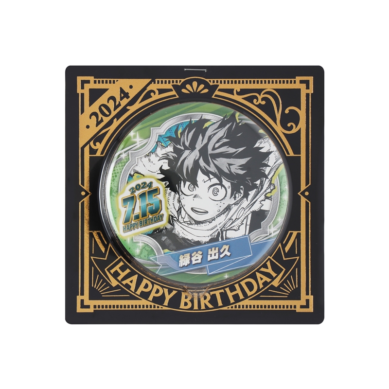 『僕のヒーローアカデミア』バースデイ缶バッジ 緑谷出久 BD3