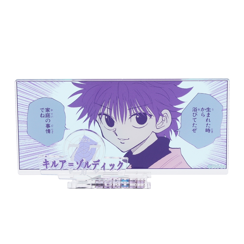 『HUNTER×HUNTER』バースデイ名場面ジオラマフィギュア キルア=ゾルディック BD3