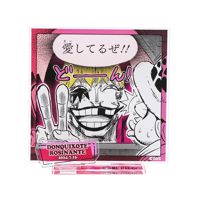 『ONE PIECE』バースデイ名場面ジオラマフィギュア ドンキホーテ・ロシナンテ(コラソン) BD3