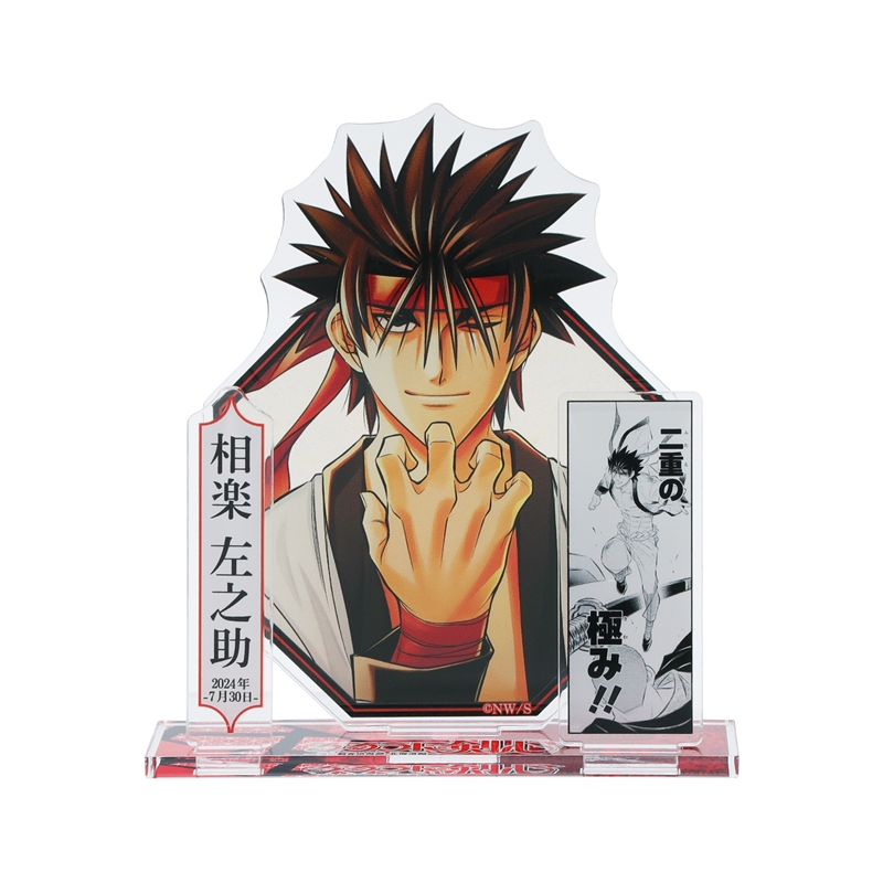 『るろうに剣心−明治剣客浪漫譚・北海道編−』バースデイ名場面ジオラマフィギュア 相楽左之助 BD3