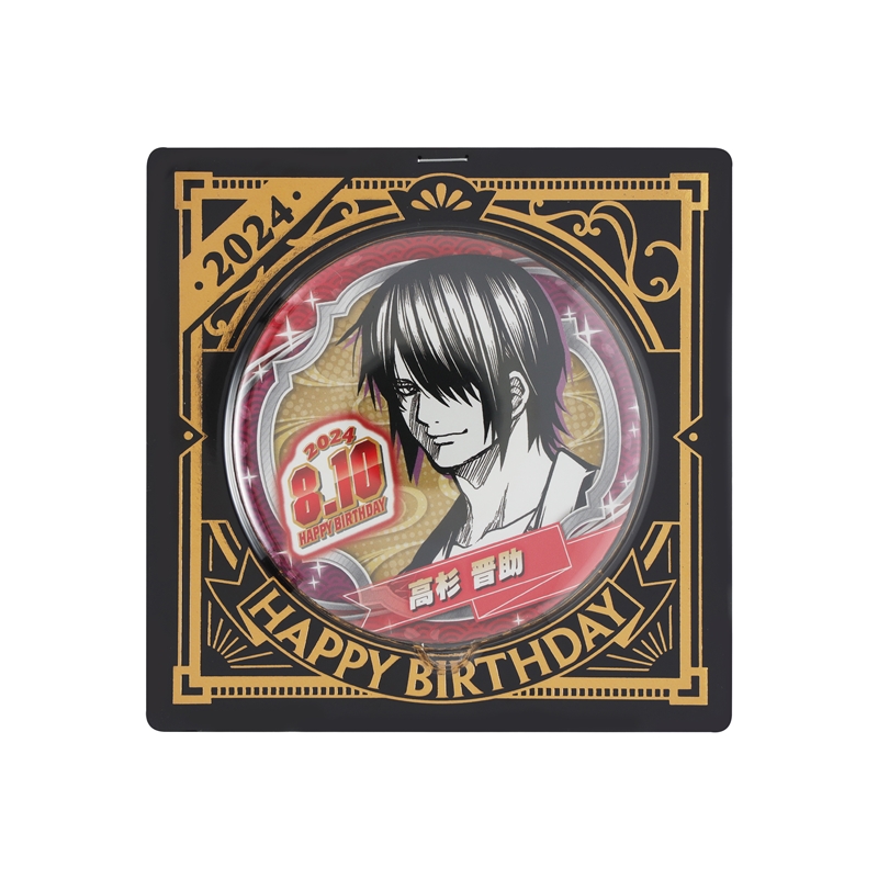 『銀魂』バースデイ缶バッジ 高杉晋助 BD3
