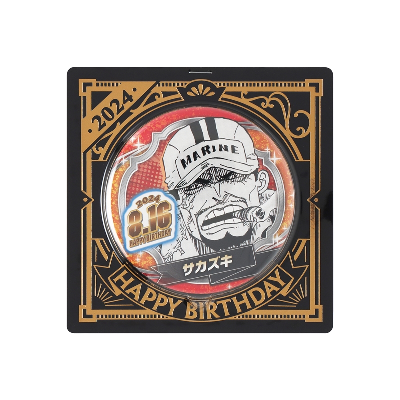 『ONE PIECE』バースデイ缶バッジ サカズキ(赤犬) BD3