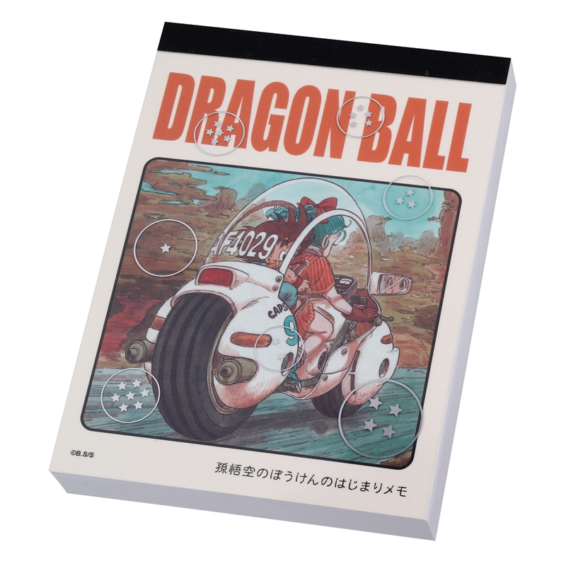 『DRAGON BALL』孫悟空のぼうけんのはじまりメモ ブロマイド付き BD2