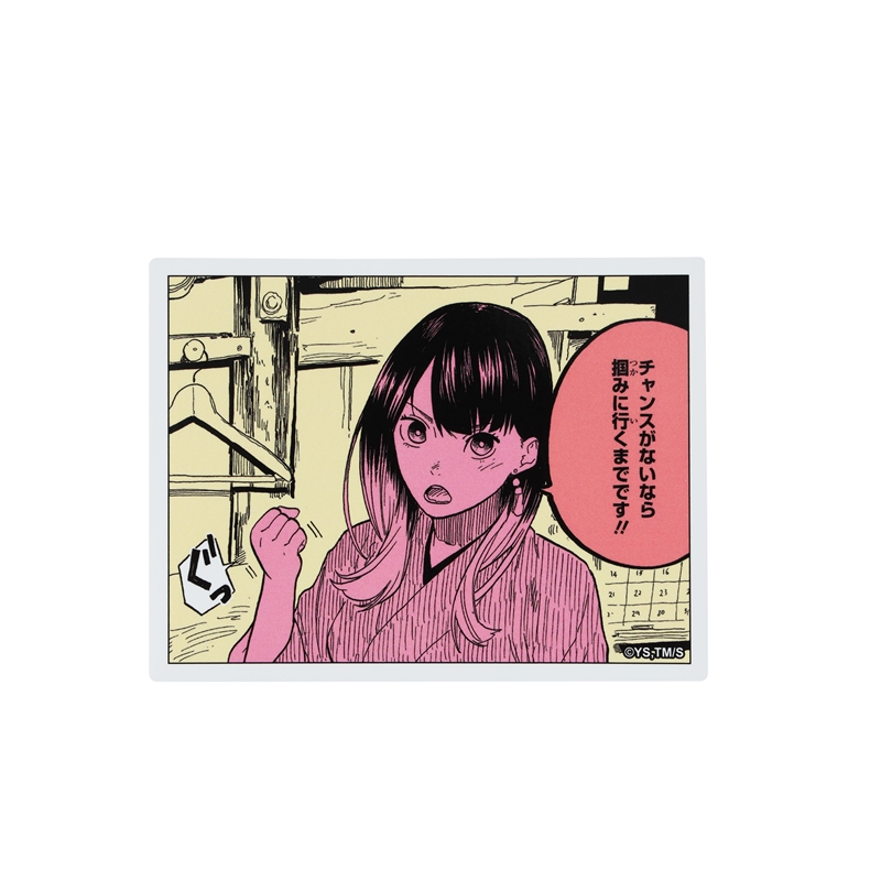 『あかね噺』コマステッカー チャンスがないなら 掴みに行くまでです!! BD2