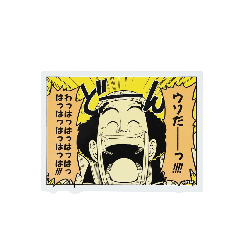 『ONE PIECE』コマステッカー ウソだーっ!!!! BD2