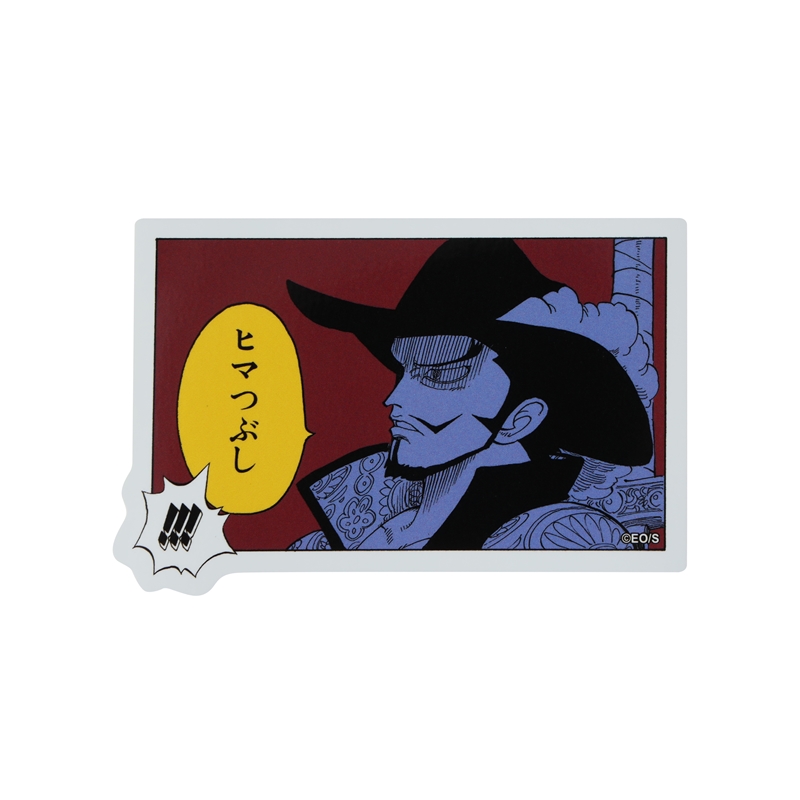 『ONE PIECE』コマステッカー ヒマつぶし BD2