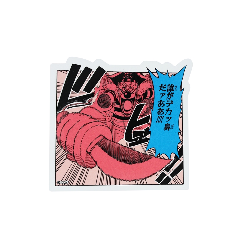 『ONE PIECE』コマステッカー 誰がデカッ鼻だァああ!!!! BD2