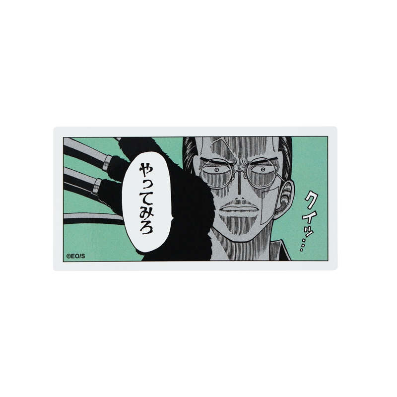 『ONE PIECE』コマステッカー やってみろ BD2