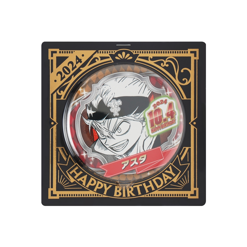 『ブラッククローバー』バースデイ缶バッジ　アスタ　ＢＤ４