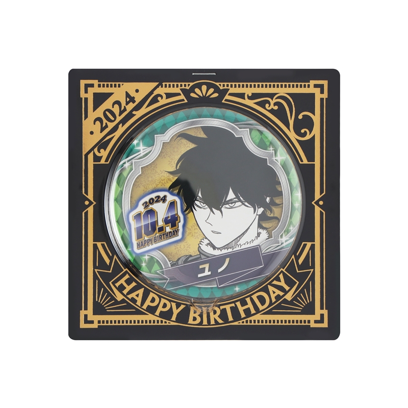 『ブラッククローバー』バースデイ缶バッジ　ユノ　ＢＤ４