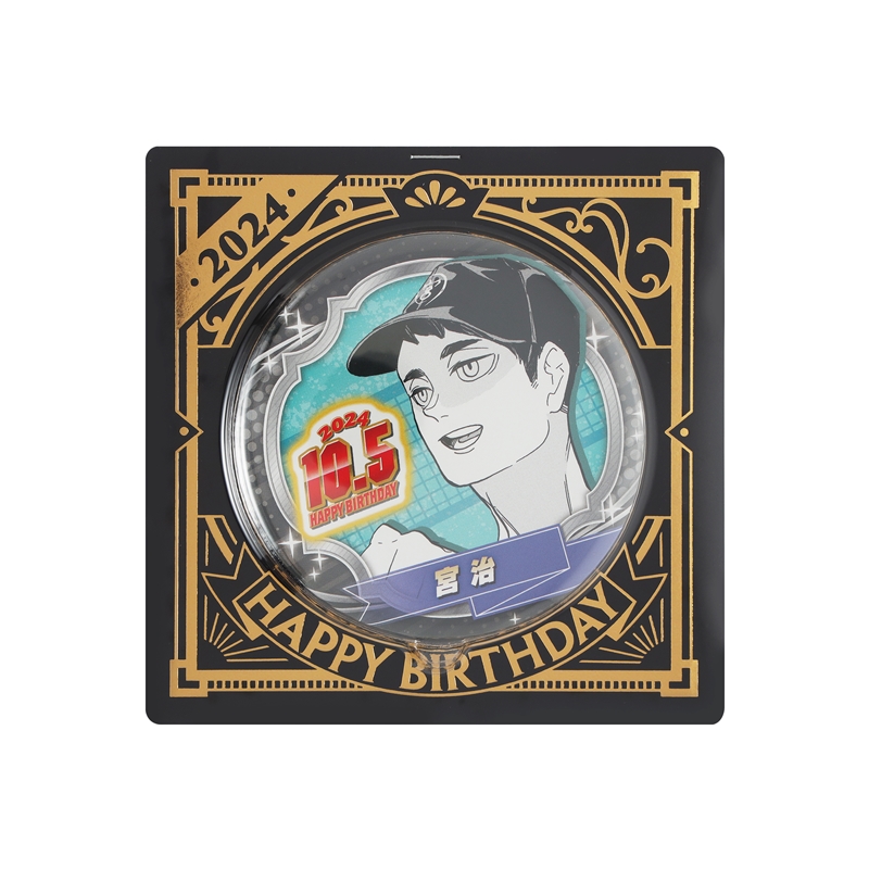 『ハイキュー！！』バースデイ缶バッジ　宮治　ＢＤ４