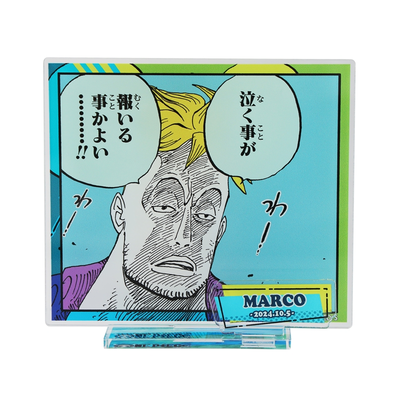 『ONE PIECE』バースデイ名場面ジオラマフィギュア マルコ BD4