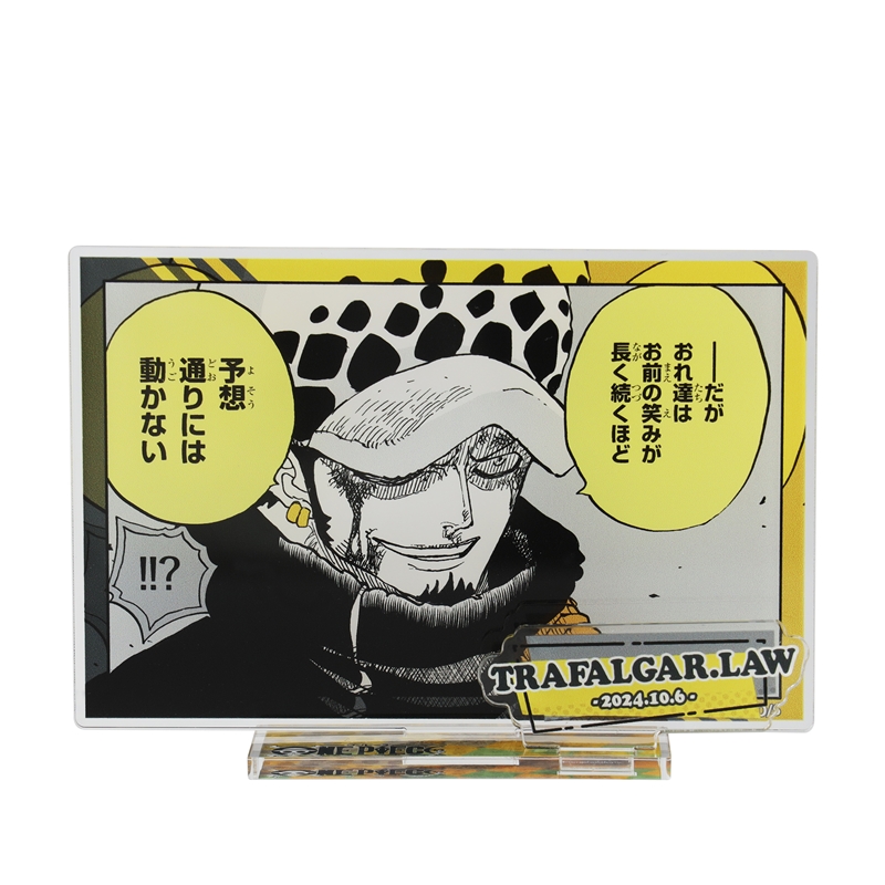 『ONE PIECE』バースデイ名場面ジオラマフィギュア トラファルガー・ロー BD4