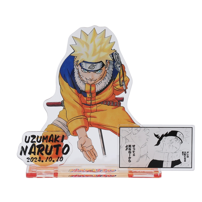 『NARUTO−ナルト−』バースデイ名場面ジオラマフィギュア うずまきナルト BD4