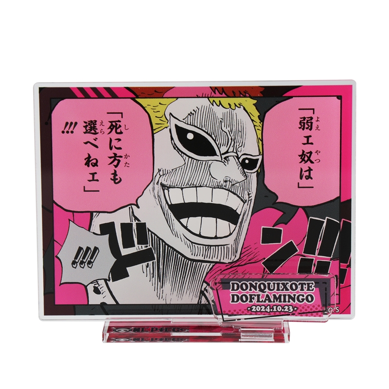 『ONE PIECE』バースデイ名場面ジオラマフィギュア ドンキホーテ・ドフラミンゴ BD4