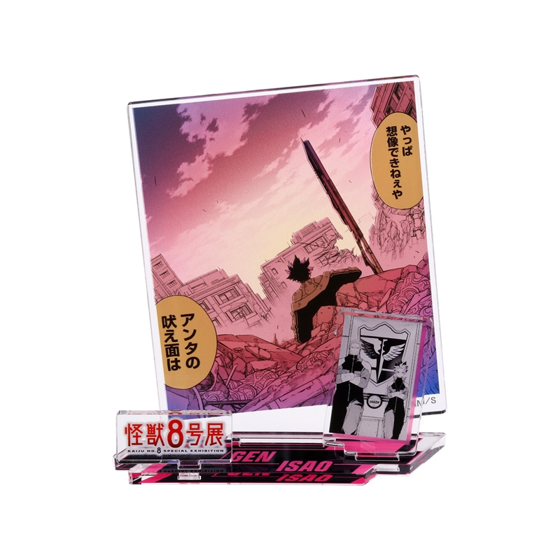 『怪獣8号』エモーショナルアクリルフィギュア 四ノ宮功&鳴海弦 <怪獣8号展> BD3