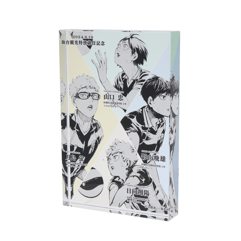 『ハイキュー!!』アクリルブロック 日向翔陽&影山飛雄&月島蛍&山口忠 【仙台観光特使就任記念Ver.】 BD3