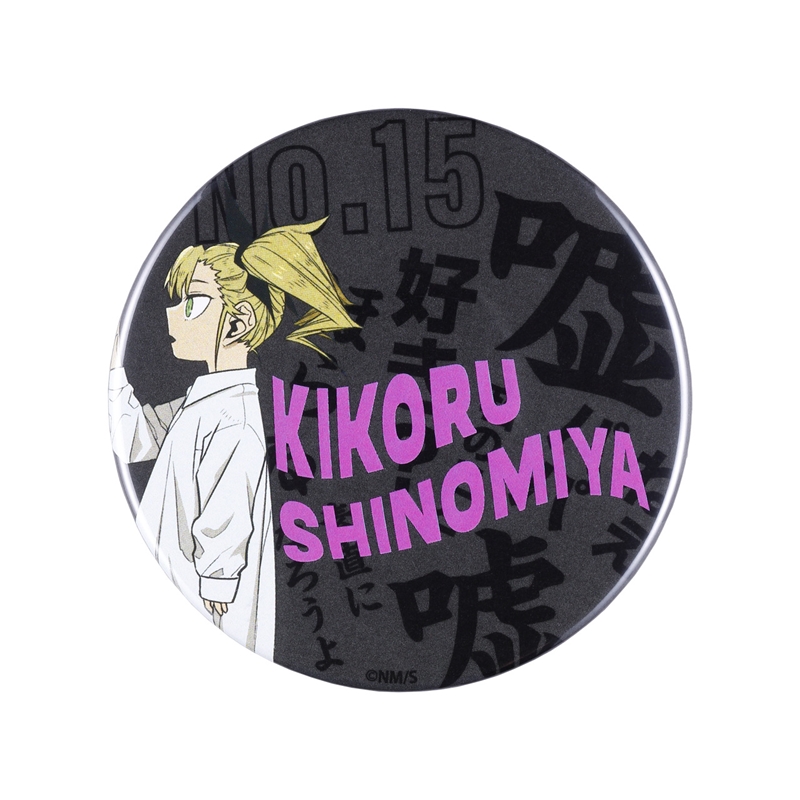 『怪獣8号』キコルの缶ミラー <怪獣8号展> BD3