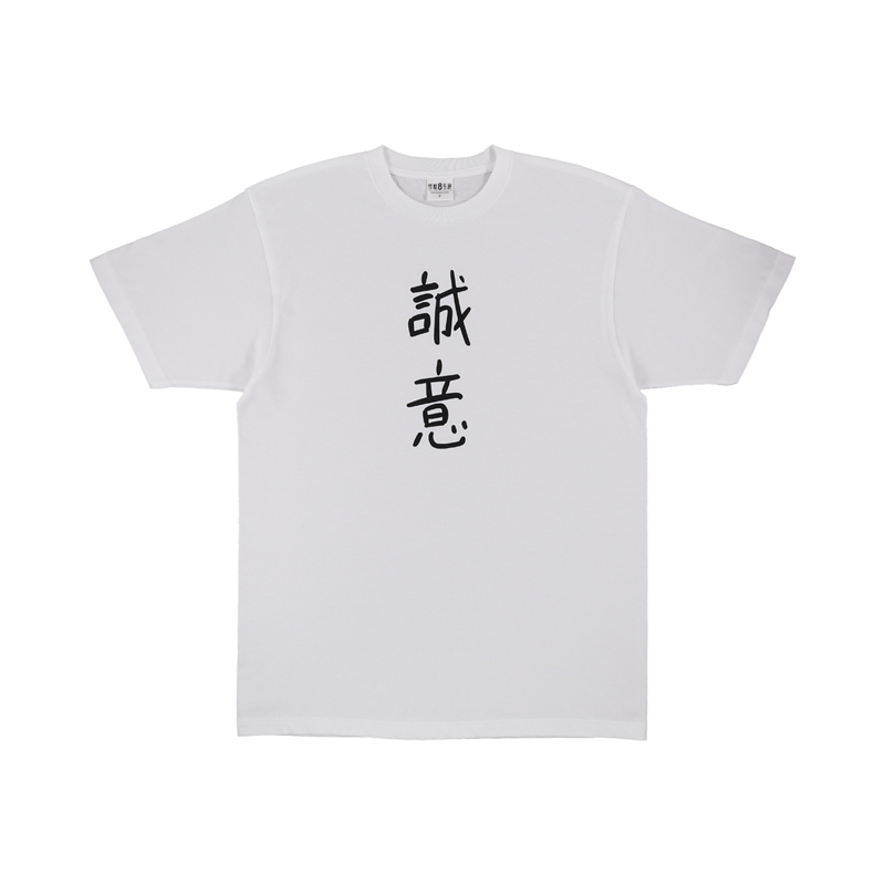 『怪獣8号』Tシャツ 誠意 (アクリルバッジ付き) フリーサイズ <怪獣8号展> BD3